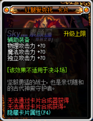  贝内文托意乙领头羊发威，升级热门彰显实力差距