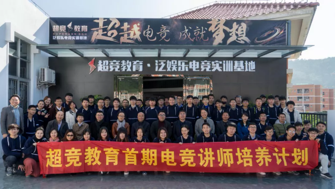 好博体育- 兰斯与当地企业达成合作，共建足球发展基金  